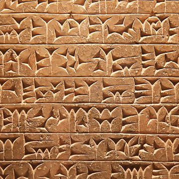 20gaShotgun's tweet photo. Woodstock speaks in cuneiform. https://t.co/QAvLlMqGpO