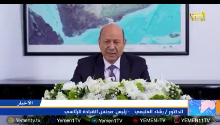 ظهور خارطة اليمن بهذا الشكل في أول خطاب للرئيس الجديد . ما دلالة ذلك ؟