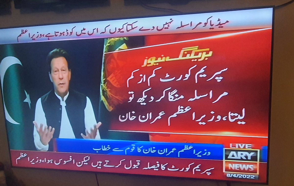 Fazi_thinks's tweet photo. پرانے وقتوں میں جاہل لوگ آپنی مرضی کے فیصلہ پنچایت سے کرواتے تھے و ہی کام اب اک معروف بظاہر باعزت بیلڈنگ کے اندر کیا جاتا ہے اور ملک کا سربراہ تک نہیں پوچھ سکتا کے یہ ہو کیا رہا ہے 
 #امپورٹڈ_گورمنٹ_نامنظور 
#آمریکا_کے_جج_جیت_گئے 
#Rip_Pak #Rip_justice 
#BehindYouSkipper https://t.co/4bbV1bAjqI