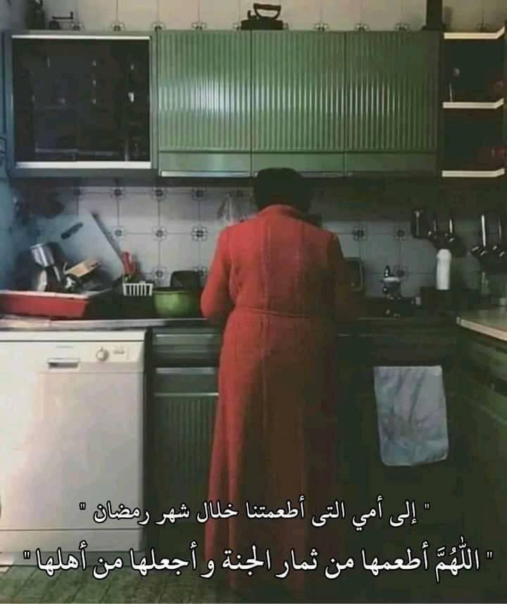 إلى أمي💛🍂