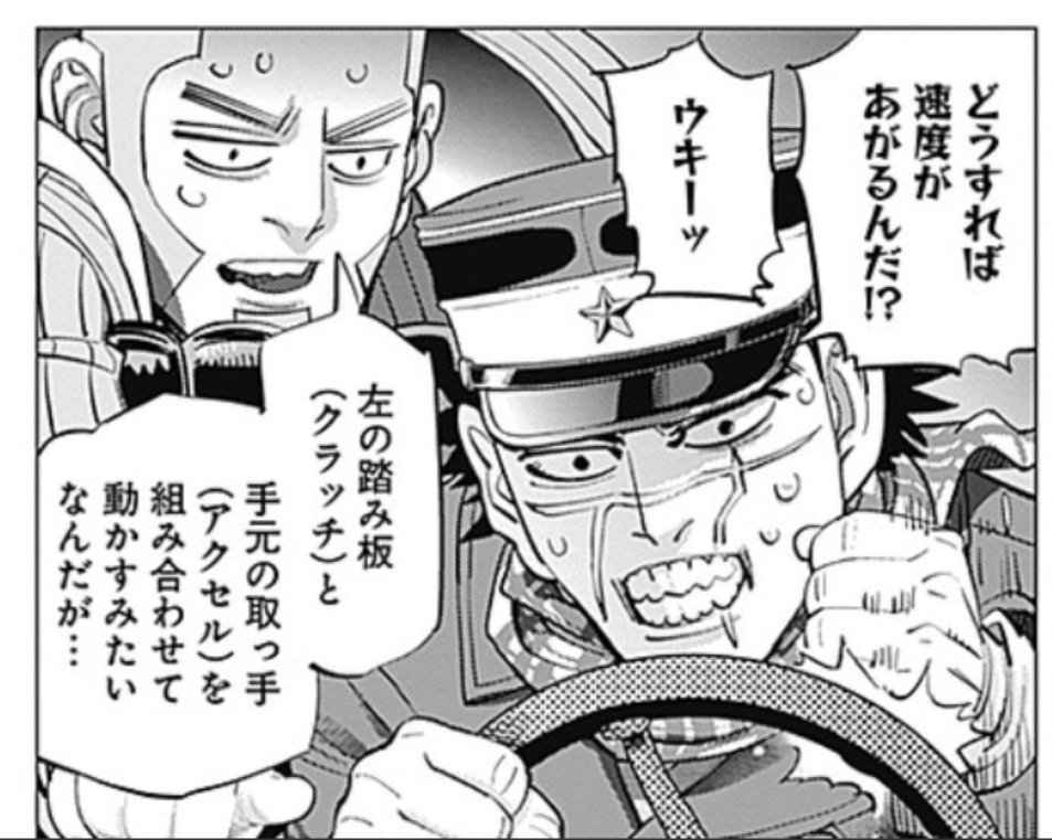 #ゴールデンカムイ
ここお互い相棒そっくりで好き 