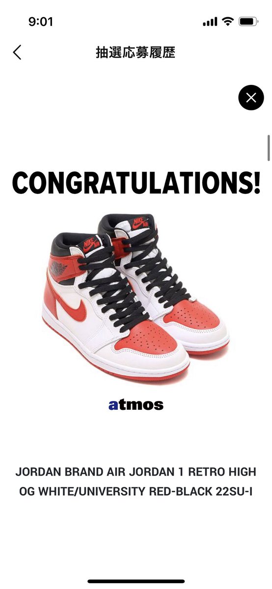 sea3forever's tweet photo. atmos当選！
#AJ1  #nike #airjordan1 https://t.co/5nY1PnJSQy