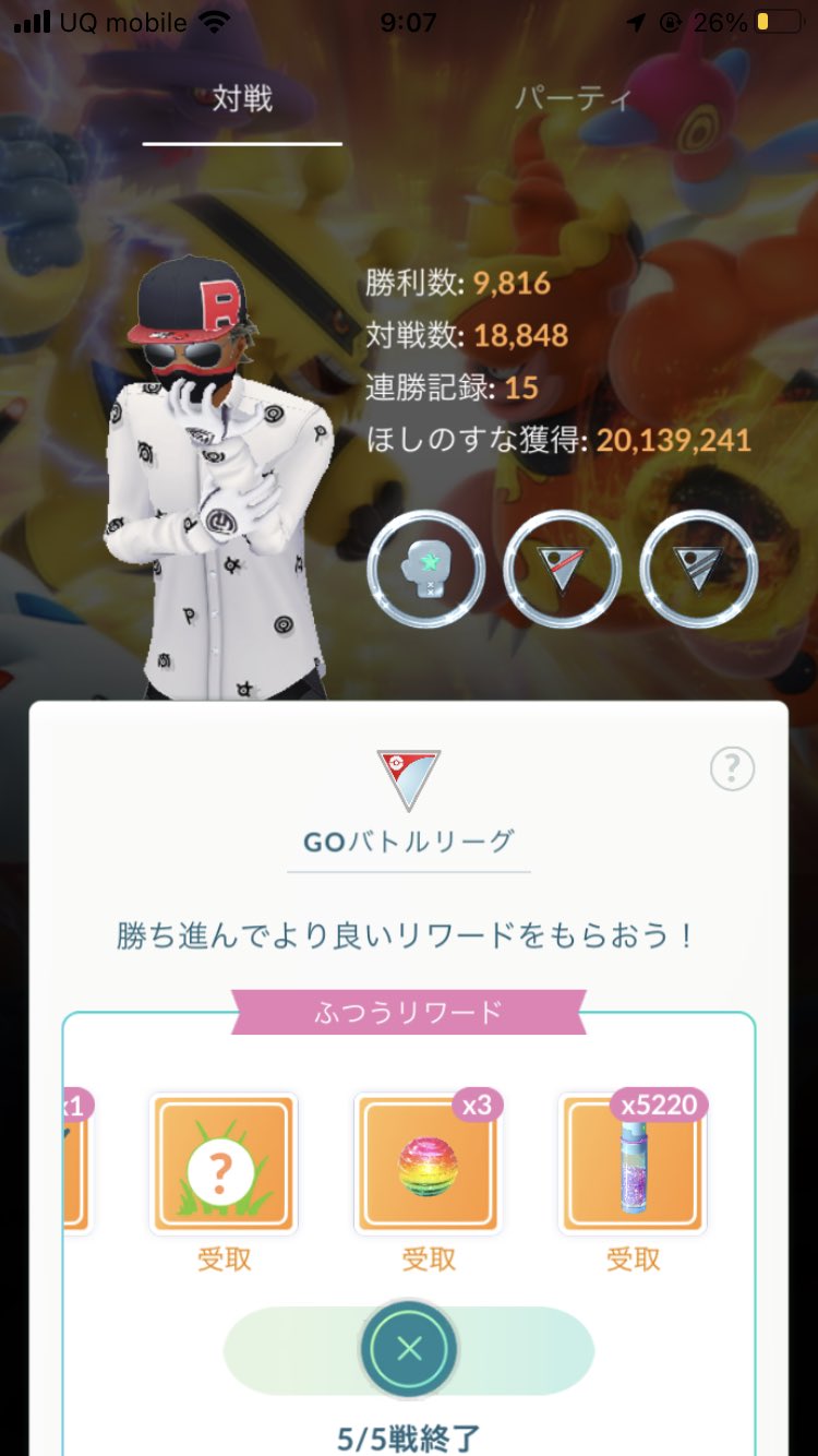 こーすけ ニドクイン強すぎ侍 今更感max ポケモンgo Goバトルリーグ ハロウィンカップ T Co Dcd1gl7vza Twitter