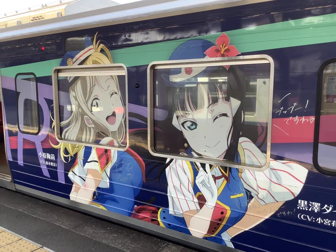 おぉ…流石お膝元。コレはまた凄い✨ 