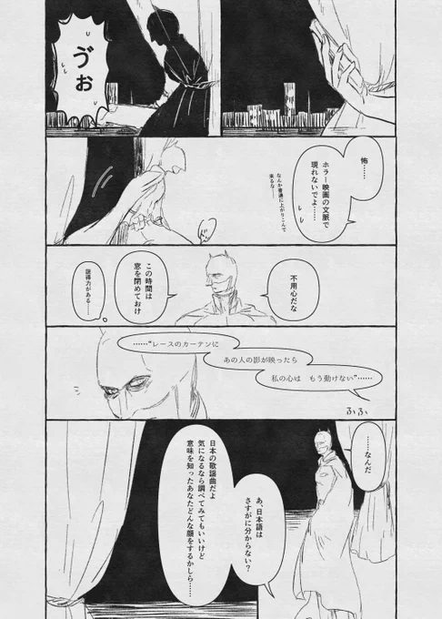 ザバブルースの夢漫画です
「やさしい悪魔/キャンディーズ」より歌詞引用 