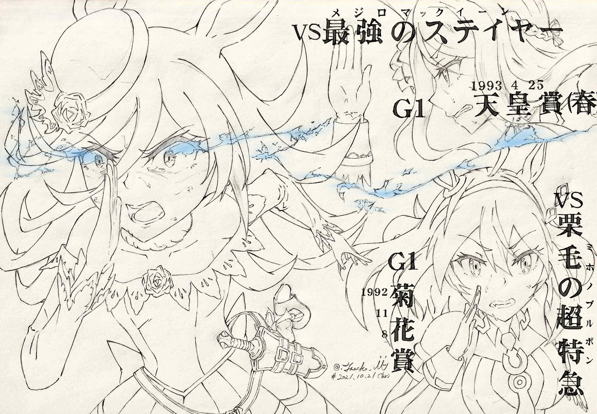 track_ii's tweet photo. #ウマ娘
#ウマ娘プリティーダービー https://t.co/dmbuiCOPzX