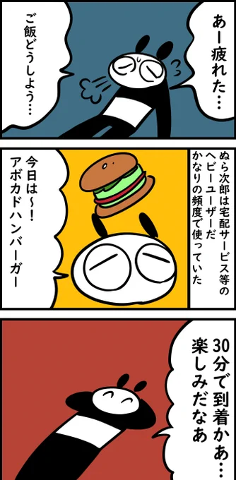 宅配サービスであった怖い話

続きはコチラ↓
https://t.co/kXAVfDHCeL 