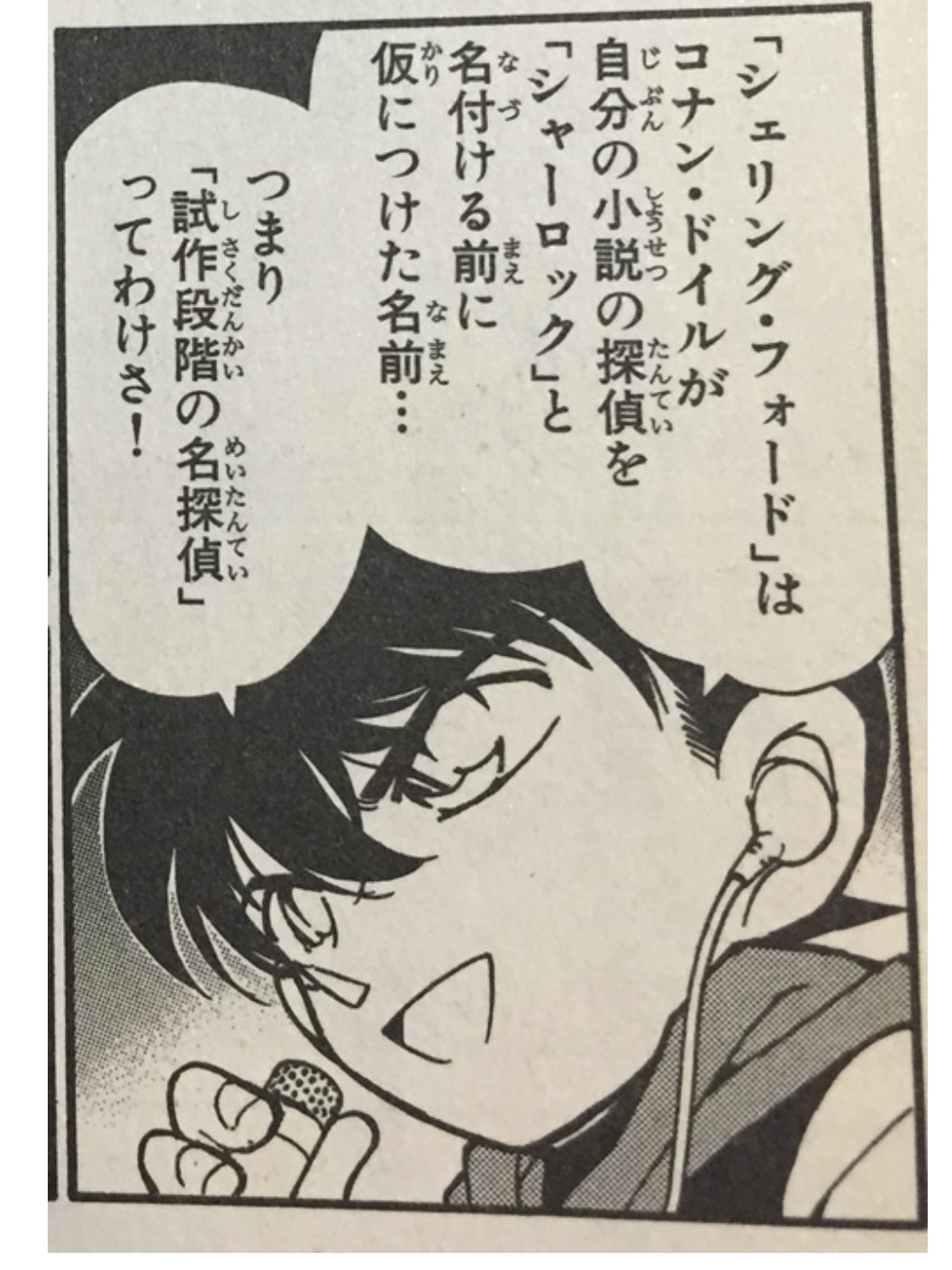 シェリング フォード 元 ネタ - Porn comic, Rule 34 comic, Cartoon porn comic - yourss.jp