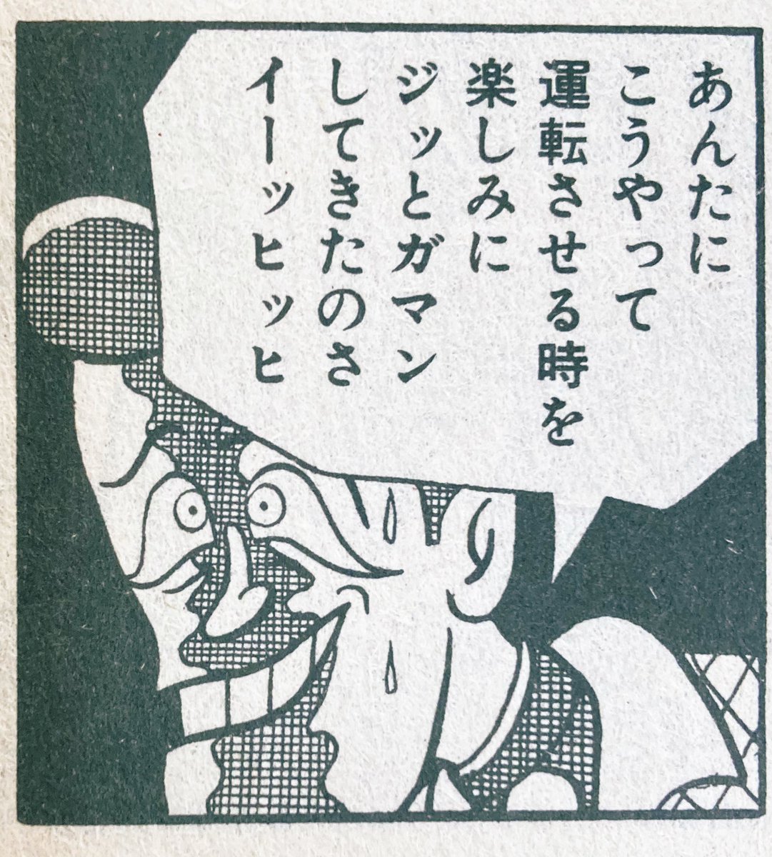この実線で囲われた影も「発明」かなあ。自己主張する影。 