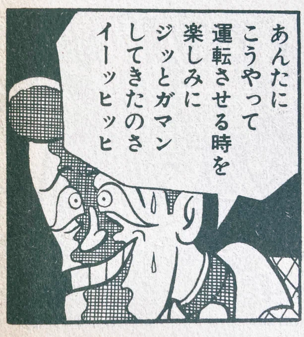 この実線で囲われた影も「発明」かなあ。自己主張する影。 