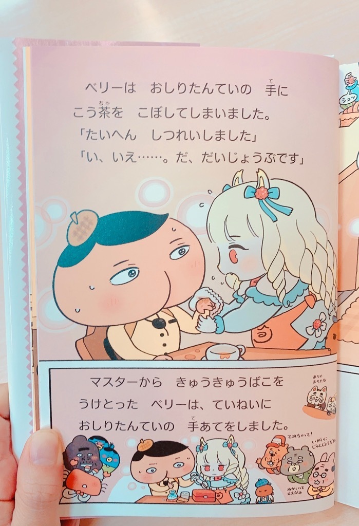 おしりたんてい 公式 O Tantei Twitter