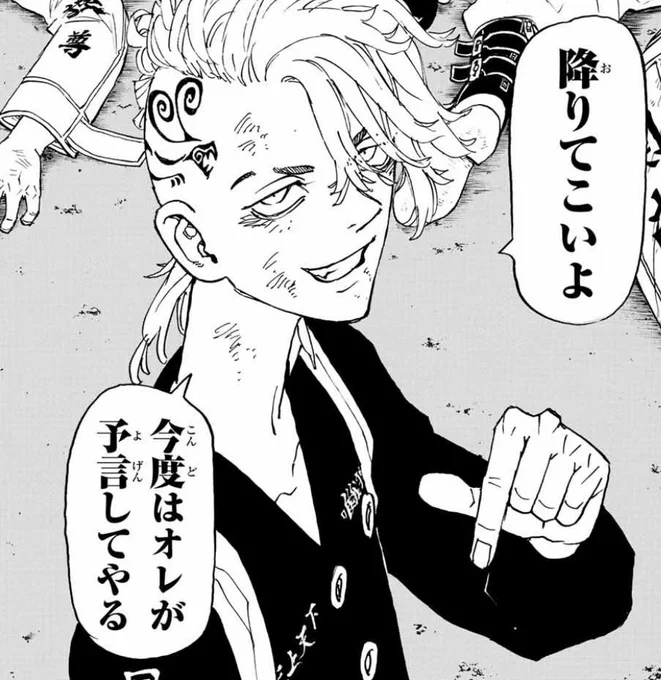 this one https://t.co/0Gp30PVERQ 