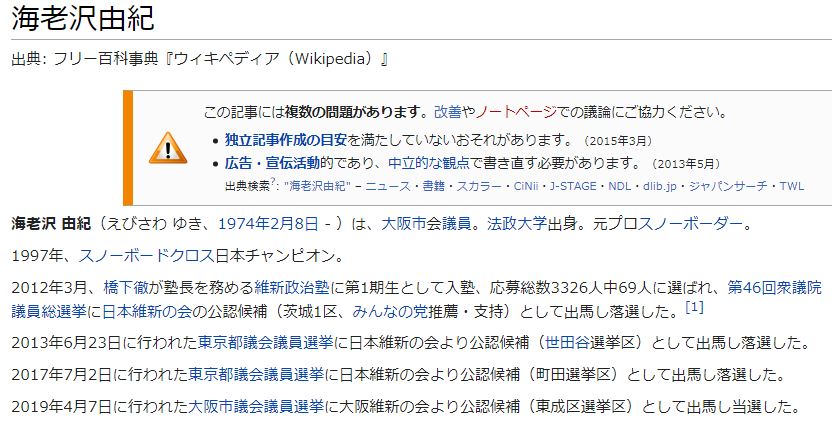関西の西南 Komazakuraa Twitter