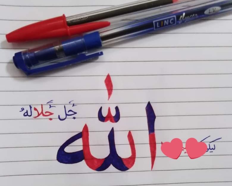 په نړۍ کې.. 
هیڅ څوک هم چاته دومره انتظار نکوي💞
لکه څومره چې اللهﷻ د خپل بنده توبي ته
 انتظار کوې، نو همدا مبارکه مياشت ده🤲

#ربه مونږ وبښه
<a href="/Nk5398307/">Nk Tanha.7(تنها) 🍁</a> 💔
<a href="/Janatway/">حافظ حامد احمد</a> <a href="/Madina1m/">مدینه منوره ❤️</a>