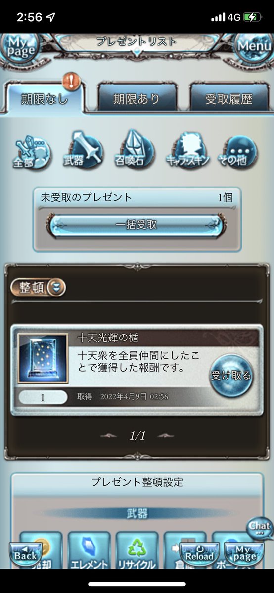 kane_kane77's tweet photo. 今更ゲット https://t.co/IEx8YvC9qs