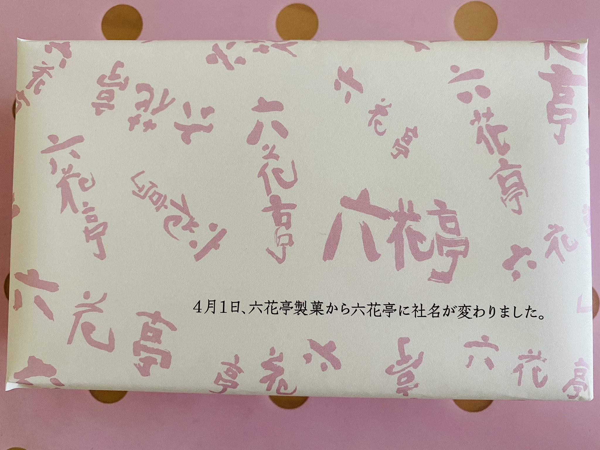 Sora 六花亭の今月のおやつ屋さん まるさんかくしかく のチョコサンドクッキー クッキーなのでいつもよりちょっと日持ちがするのでゆっくり食べられる 六花亭 な味でおいしい T Co 0emybdrdod Twitter