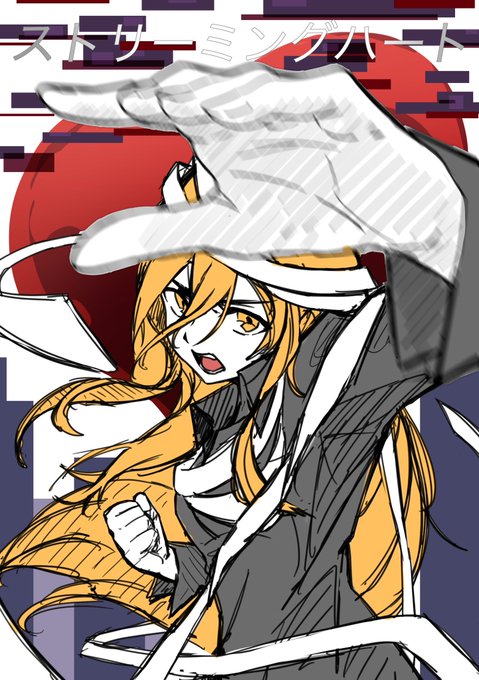 ストリーミングハートのtwitterイラスト検索結果 古い順 ストリーミングハートのtwitterイラスト検索結果 古い順