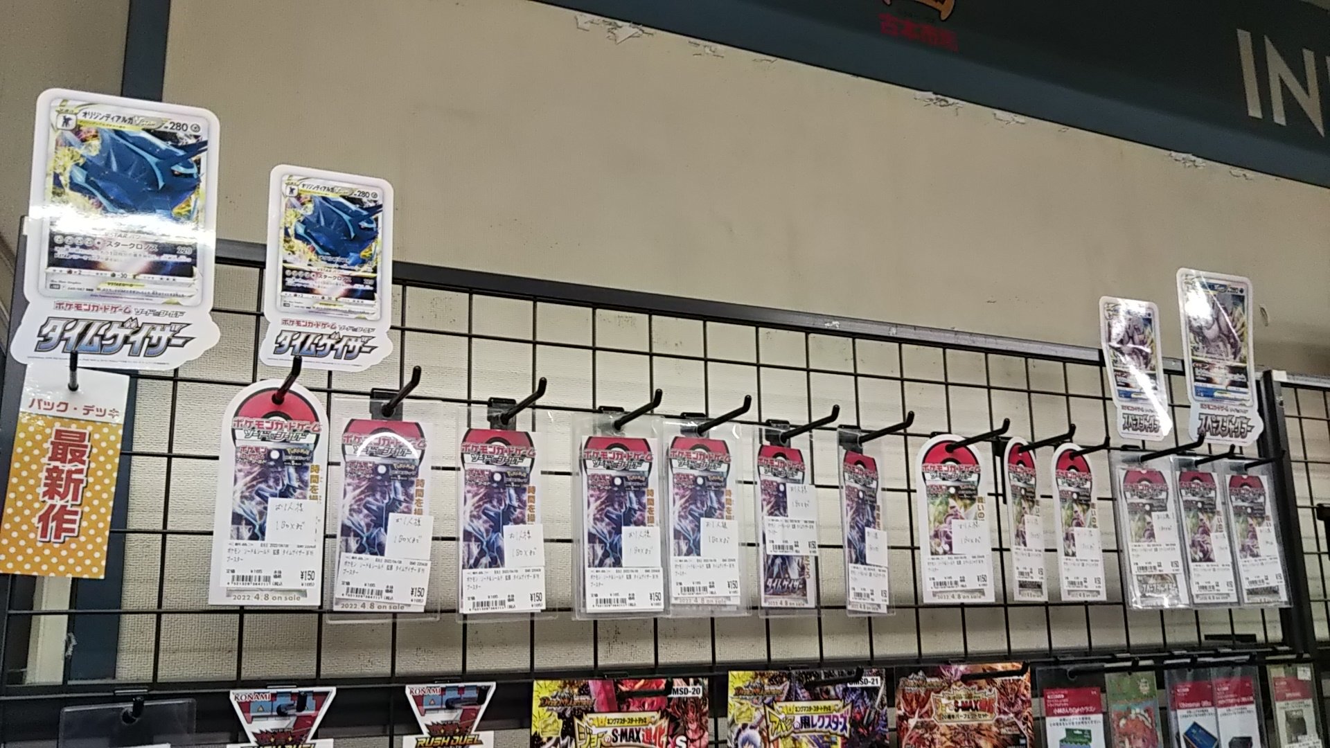 古本市場光が丘店 Furu1 Hikari Twitter