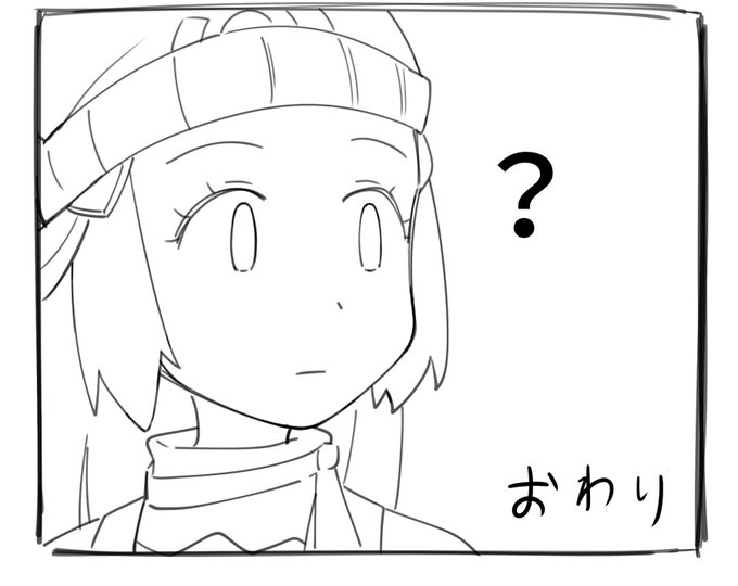 実は、最後のヒカリの表情がかなり気に入った 