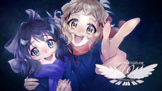 これから先もずっっっと!!
同じ未来(けしき)をみよう!!
 #シンフォギア10周年  #symphogear ㊗️ 