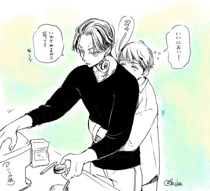 休日と在宅勤務のみつや・しば夫夫
たいみつたい 