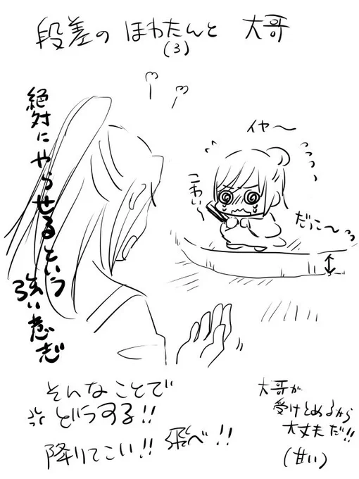 ほわたん(3) 