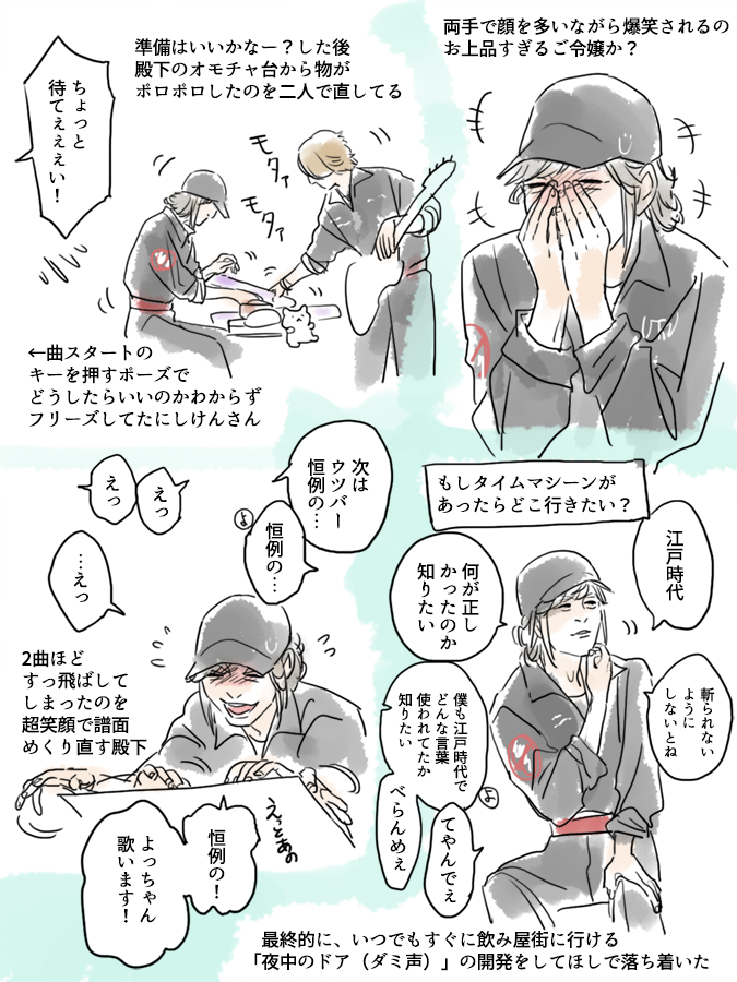 【めもれぽ】にっこにこSENDAI
. 