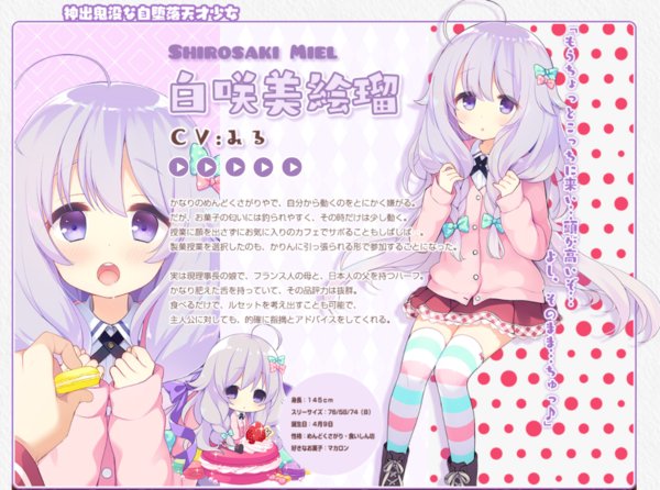 ふみー Fummyn Twitter