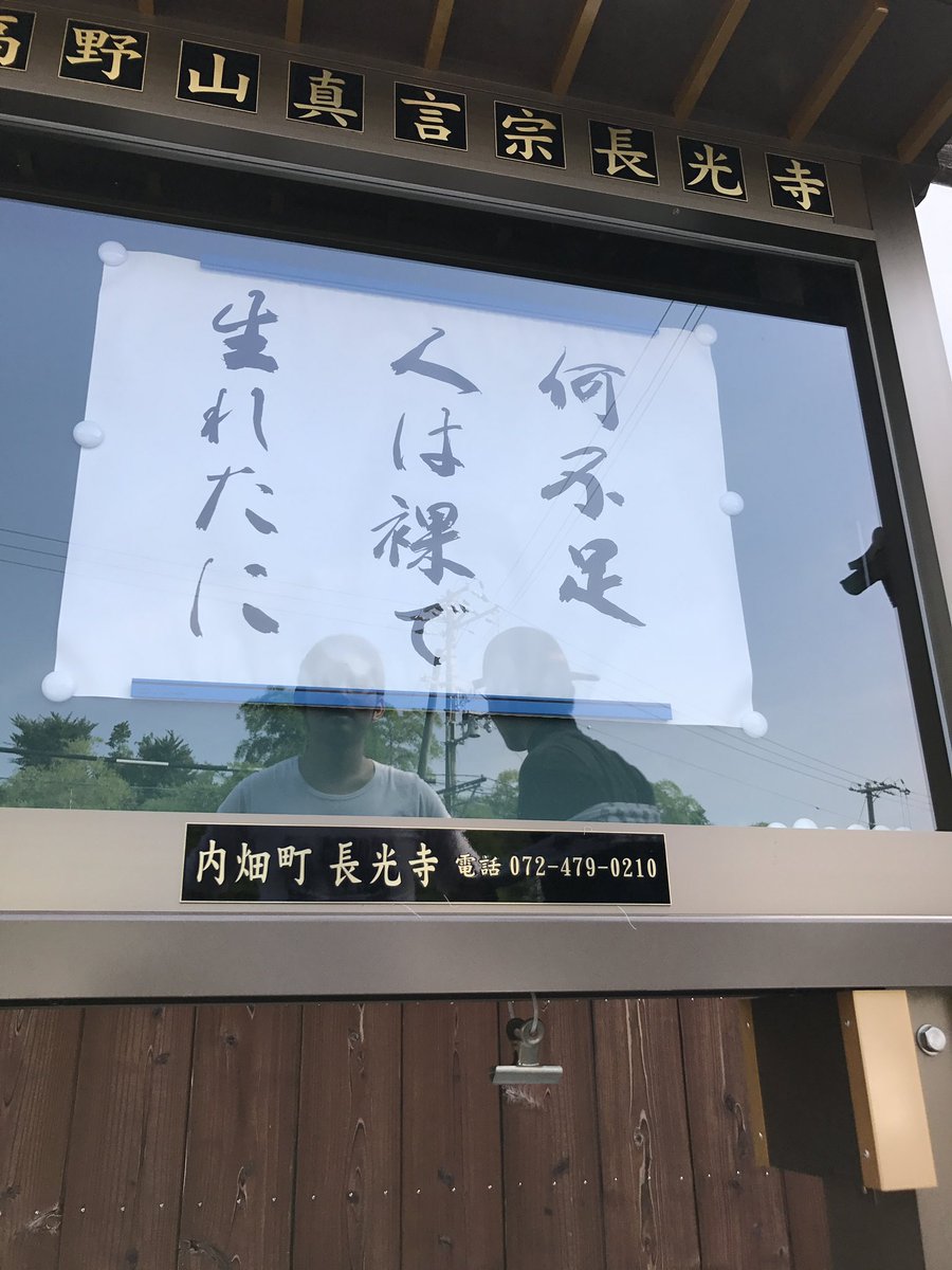 Danjiri84's tweet photo. https://t.co/TbdRezmarb