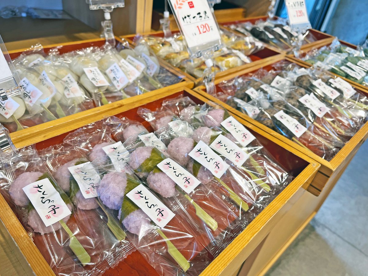 maneidou's tweet photo. おはようございます😊
まんえい堂 神埼宿場茶屋店本日も元気に営業しております。
また、本日は数量限定で1,050円のお弁当も販売しております！なくなり次第終了となります🙇‍♀️

⭐️明日（4/10）は、営業時間が15時までとなっておりますので、お早めのご来店をお待ちしております。 https://t.co/BBcmOTBs69