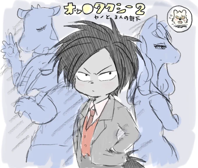 オドタク2がヂャンプすぎる🤣🌱
最後お話が可愛すぎて泣きそう 