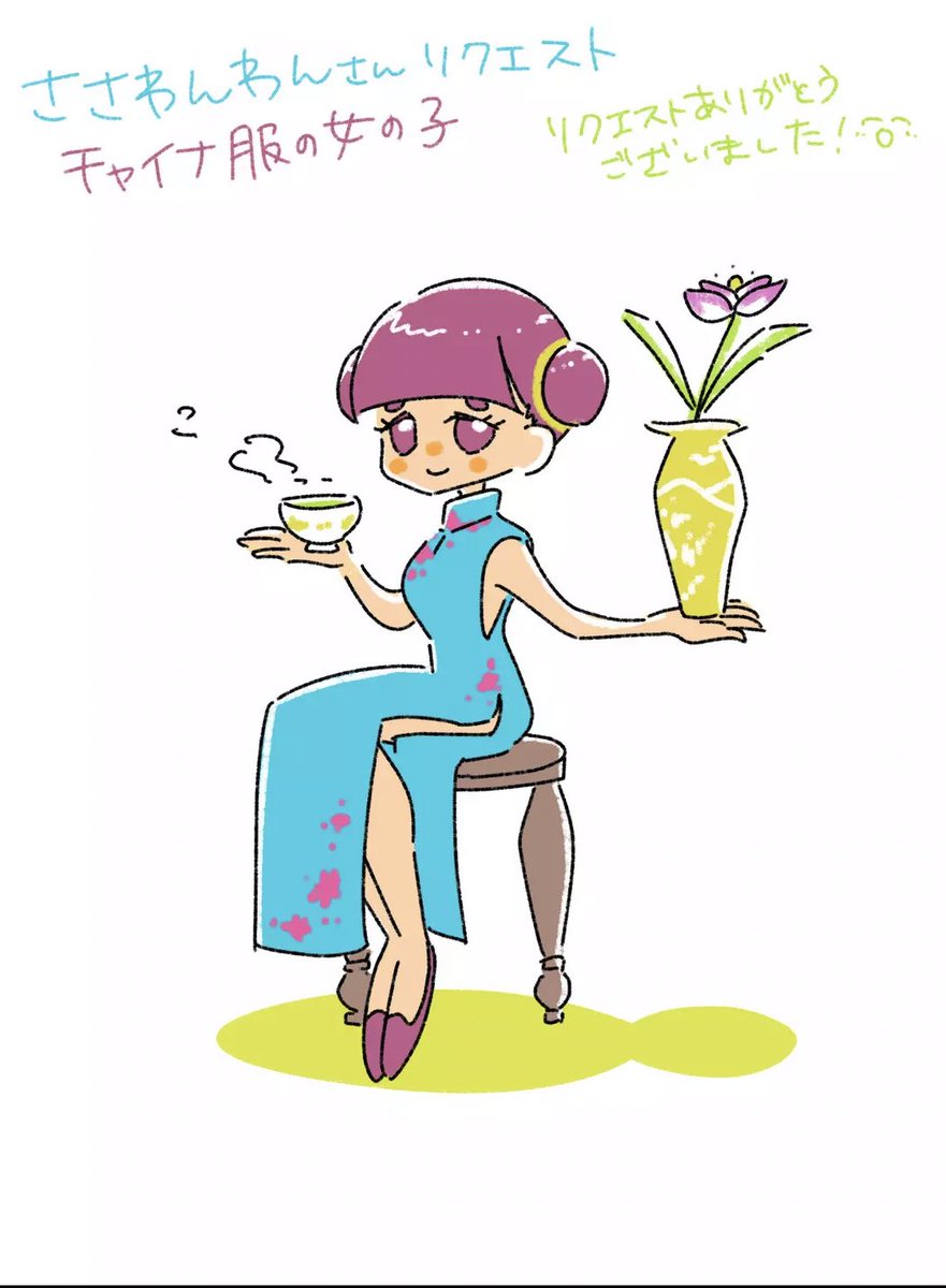【更新】
一般配信 101話
プレミアム配信 102話

久しぶりにあとがきリクエスト描けました☺️

https://t.co/safg6CnxoI 