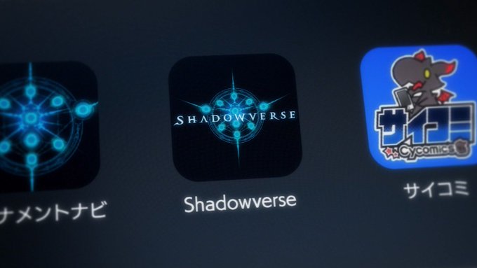 A List Of Tweets Where 雪光 Was Sent As Shadowverse 2 Whotwi Graphical Twitter Analysis A List Of Tweets Where 雪光 Was Sent As Shadowverse 2 Whotwi Graphical Twitter Analysis