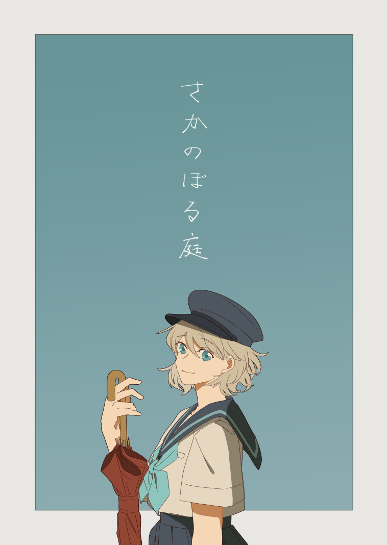 さかのぼる庭 #漫画 #オリジナル https://t.co/bOis8Lhtu7 