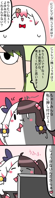 ぇあ～
890話
#しいなーと
#おもちぃな 
#お花畑青空大写生大会 
#れなの鳥っくあーと 