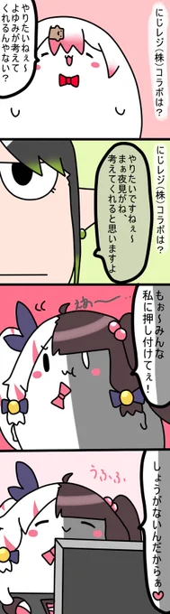 ぇあ～
890話
#しいなーと
#おもちぃな 
#お花畑青空大写生大会 
#れなの鳥っくあーと 