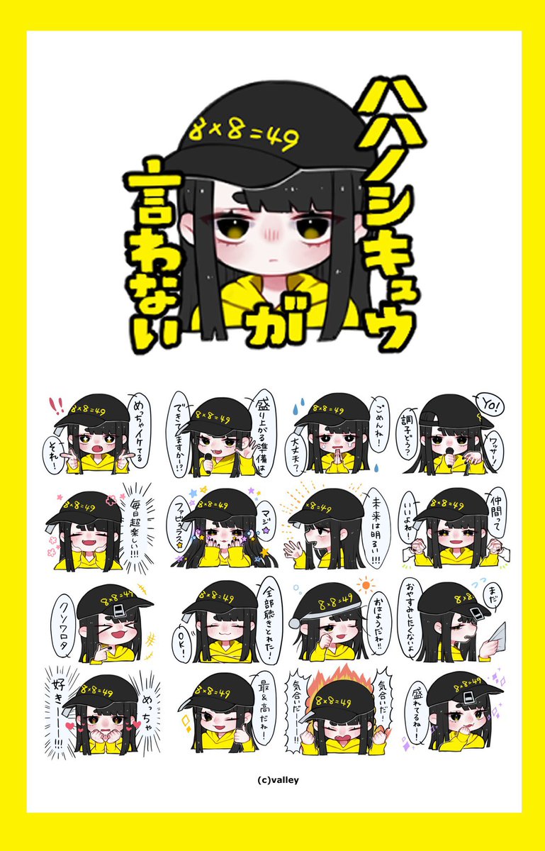 ハハノシキュウ／母野宮子 (@8x8_49) / Posts / X
