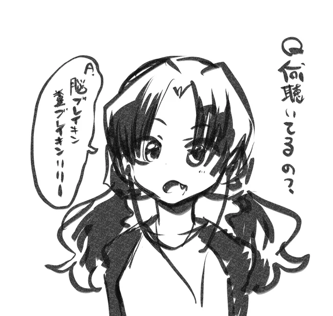 #本日のジェラート 