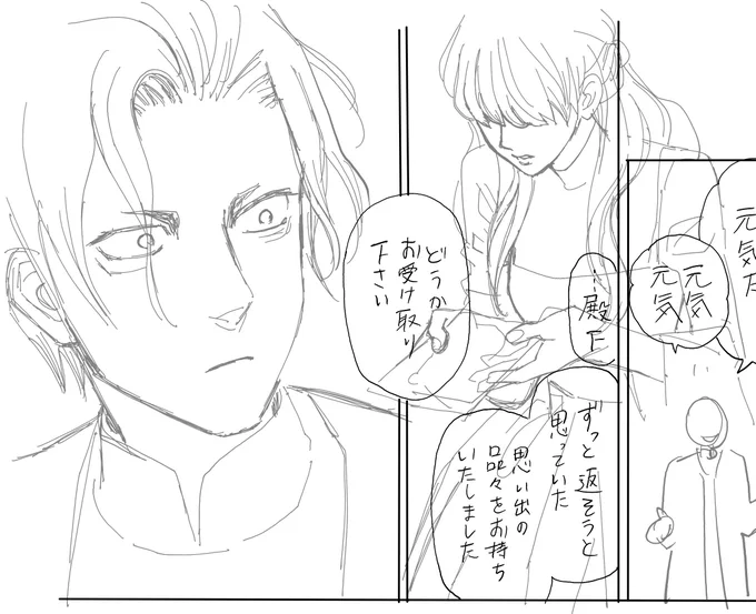 217話(48-4)更新です。
いよいよハムレットとオフィーリアの場面ですね。
物語はけっこう省略して描いてるけど主役達のシーンは尺を取るようにしています。
それでもセリフは必要最低限😅
難解な上に長いよ～! 
