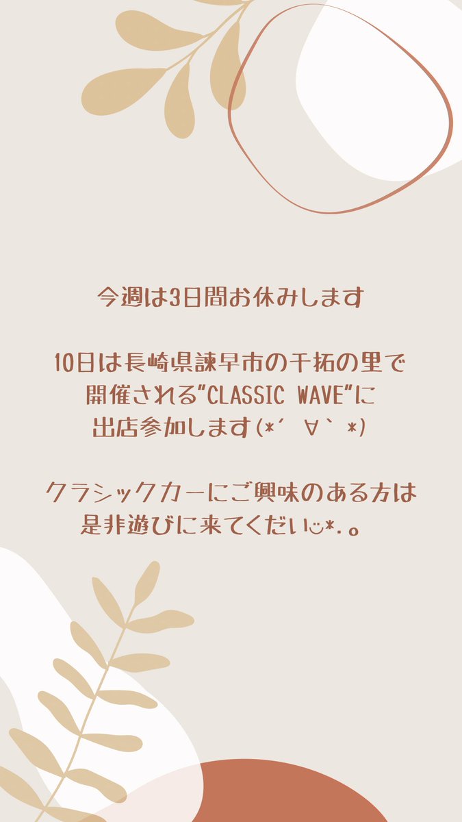BiCafe_87's tweet photo. https://t.co/TPoiWGr5i2