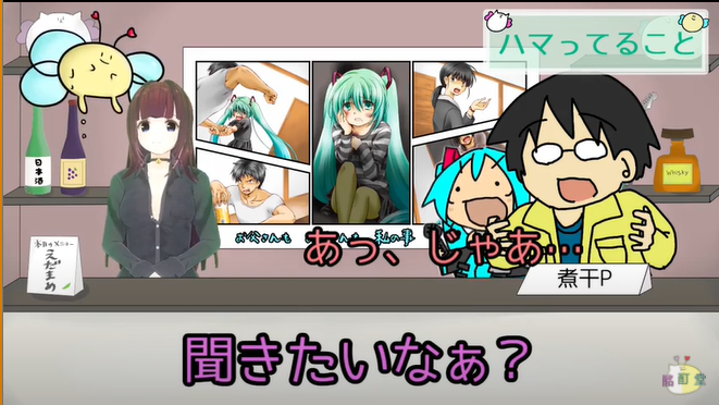 のみかさんのお誕生日ということで、1つネタバラシをば。

私の描いたこの艦これ漫画の1コマ目の提督のセリフ『聞きたいなぁ ききたいなぁ～』は、かつて私が酩酊堂様にボカロP対談で出演させて頂いた時の、のみかさんのセリフのオマージュだったりします。

https://t.co/PoBxCrWXKI  #酩酊堂 