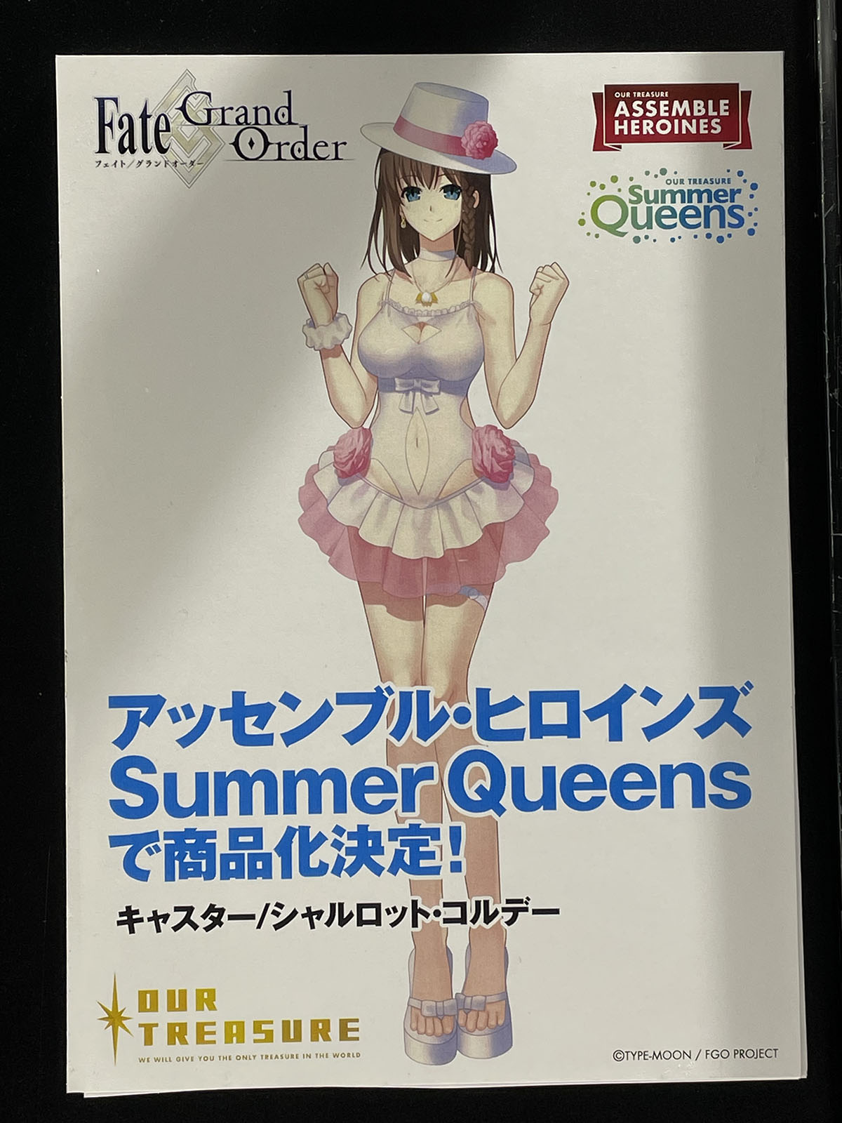 Fate/Grand Order ライダー/カイニス[Summer Queens] 1/8 完成品