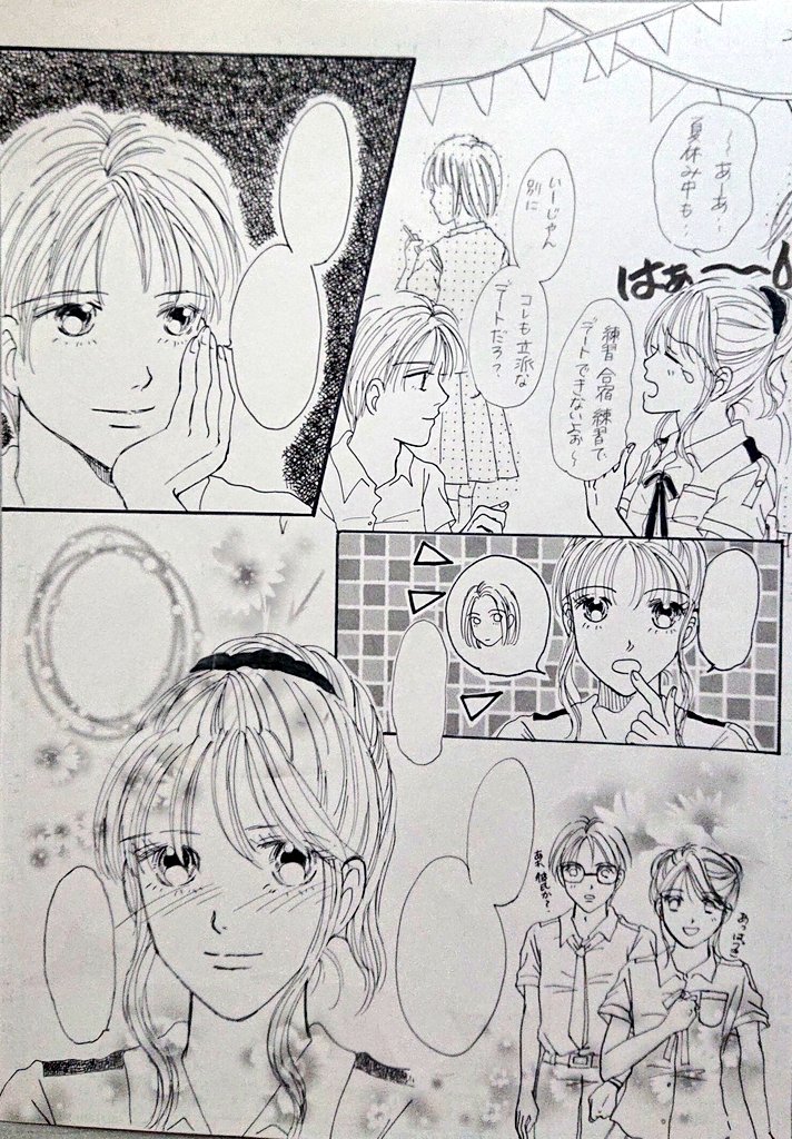 13.絵を描く上で一番好きな作業は

ペン入れです✒️特に人物の瞳の中を描くのが一番楽しいです(>ᴗ<๑)
表現も上手く描けると気分上がる⤴︎⤴︎ごくごく単純な人です(^ー^* )フフ
ちな私は中学時代の部活中🥁(吹奏楽部)よく瞳ばっか描いてるから💦
先輩から注意⚠️されていたダメ後輩でした…すまぬ…💦 