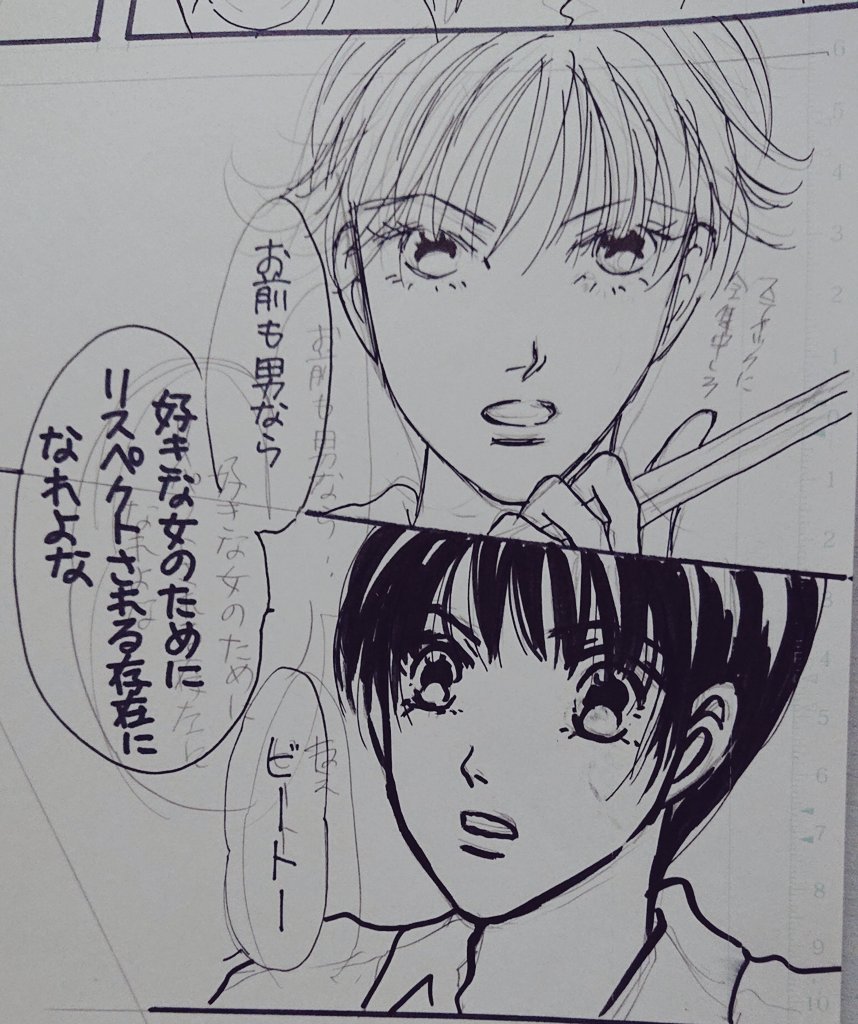 13.絵を描く上で一番好きな作業は

ペン入れです✒️特に人物の瞳の中を描くのが一番楽しいです(>ᴗ<๑)
表現も上手く描けると気分上がる⤴︎⤴︎ごくごく単純な人です(^ー^* )フフ
ちな私は中学時代の部活中🥁(吹奏楽部)よく瞳ばっか描いてるから💦
先輩から注意⚠️されていたダメ後輩でした…すまぬ…💦 