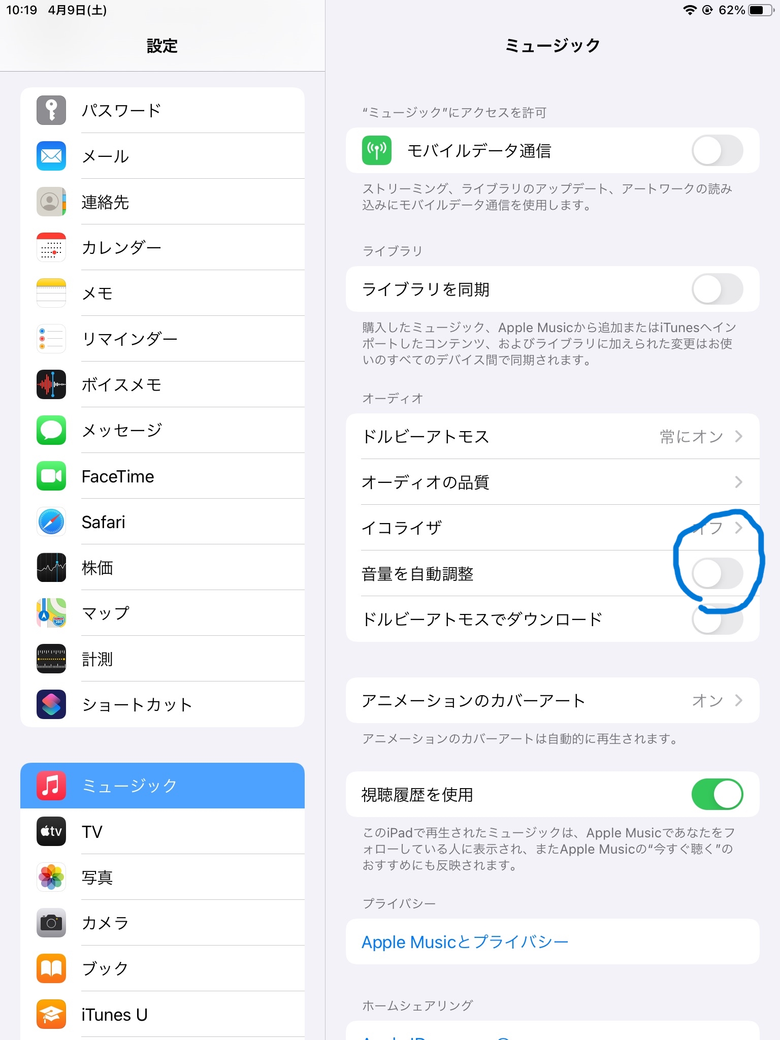 Yasman Maeda 確認したところ ただatmosと2chの音量調節をしているだけらしいです そこに3 4dbの違いがあるので それを調整しているものと思います T Co Psys1gvmfm Twitter