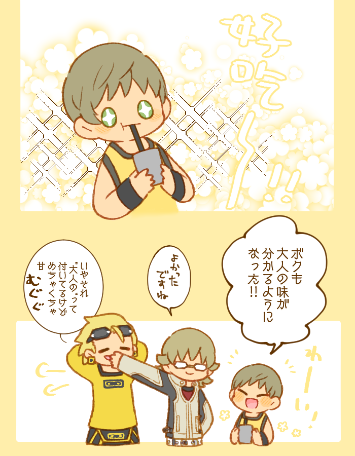 お気に入り再掲しちゃお〜!🎉去年10周年のときに描いた仲良したちです 