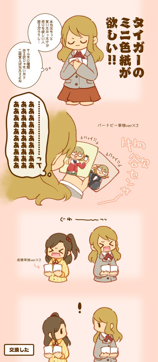 お気に入り再掲しちゃお〜!🎉去年10周年のときに描いた仲良したちです 