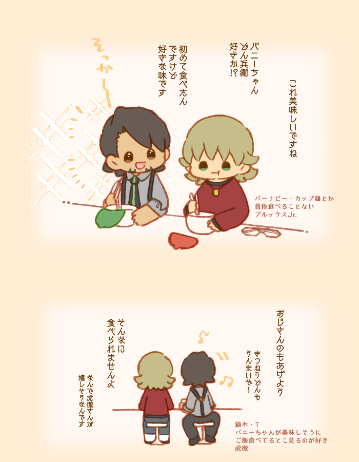 お気に入り再掲しちゃお〜!🎉去年10周年のときに描いた仲良したちです 