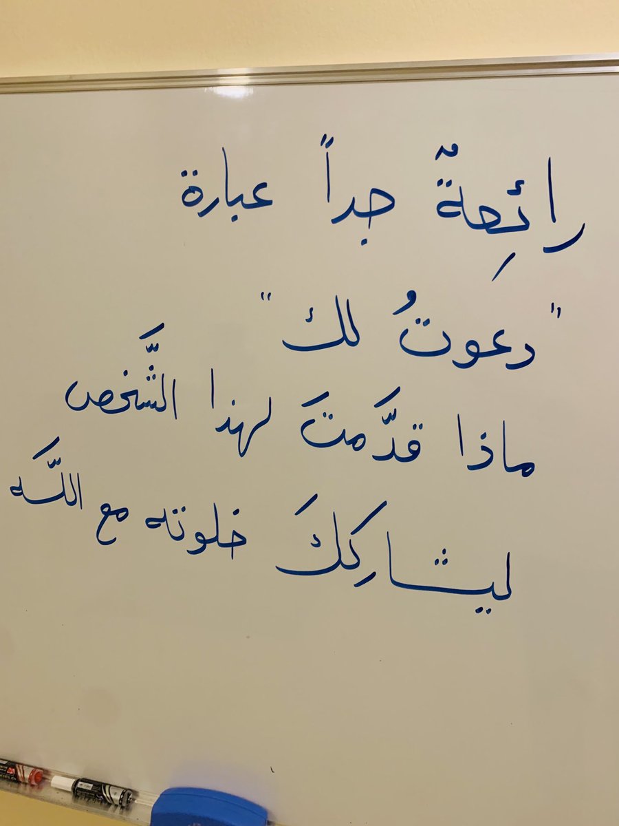 adhamsharkawi's tweet photo. مقولة اليوم https://t.co/eECkbkEUo2