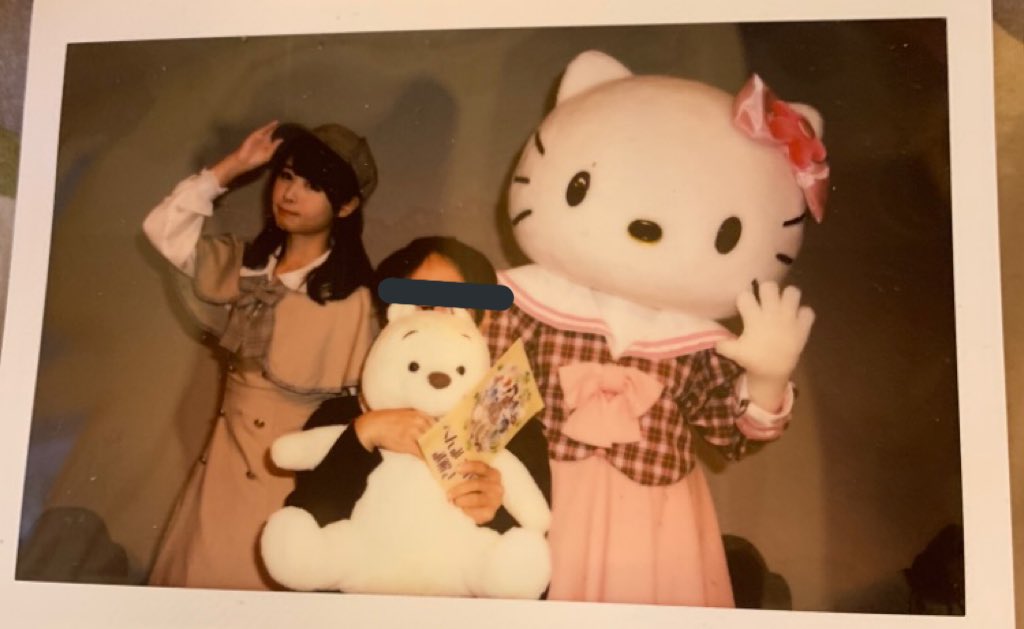 異色のコラボ Twitter Search Twitter